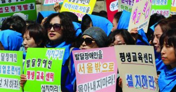 South Korea: School for the Disabled