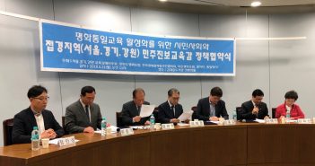Director-general of Korean Unification Ministry visits SIS