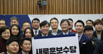 New conservative party sets reform movements in Korea