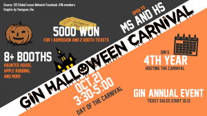 school-news-graphic-gin-halloween-carnival2-final-draft-issue-3-youngseo-jhe