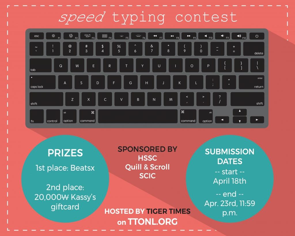 SIS Typing Competition: Main Page
