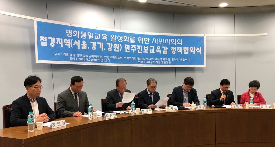 Director-general of Korean Unification Ministry visits SIS