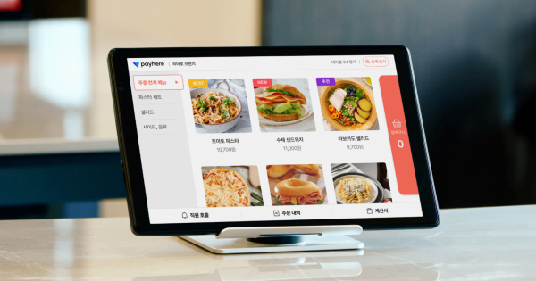 Table ordering system transforms dining culture in Korea