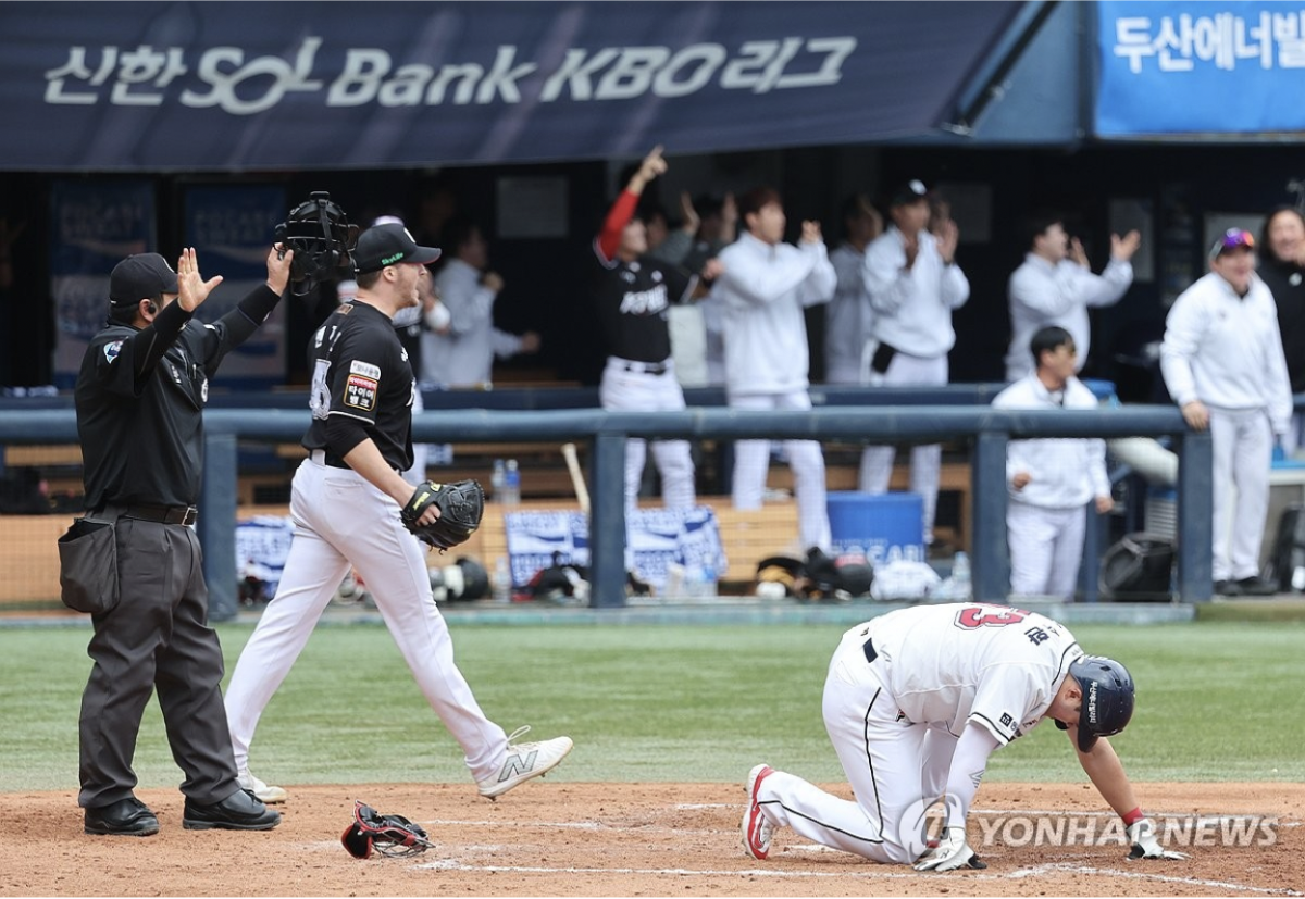 The first game of the 2024 KBO postseason