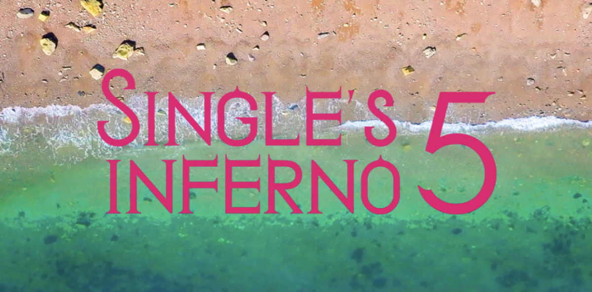 Released cover picture of Single’s Inferno season 5 
Source: Netflix
