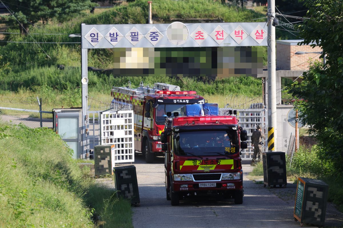 Explosion at Paju military unit leaves 10 soldiers injured